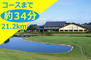 ヴィレッジ東軽井沢ゴルフクラブ