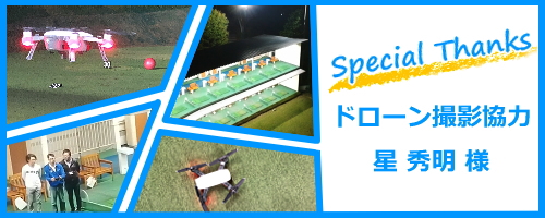 SpecialThanks/h[Be