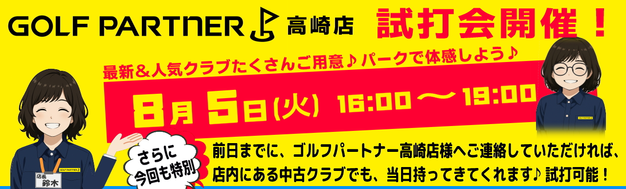 Stp[gi[XEŉJ!!/p[NStxEQnxsStK