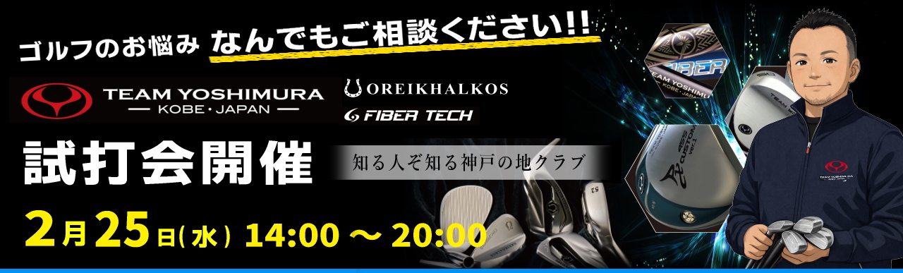 ���V�����S���t�E�I���C�J���R�X���ŉ�J��/�p�[�N�S���t�x��