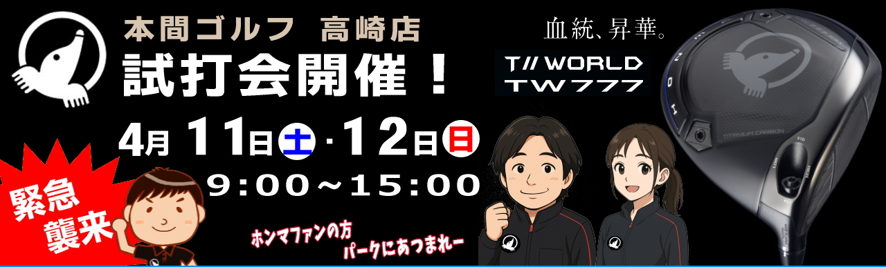 �z���}�S���t����X�E���ŉ�J��/�p�[�N�S���t�x���E�Q�n���x���s�S���t���K��