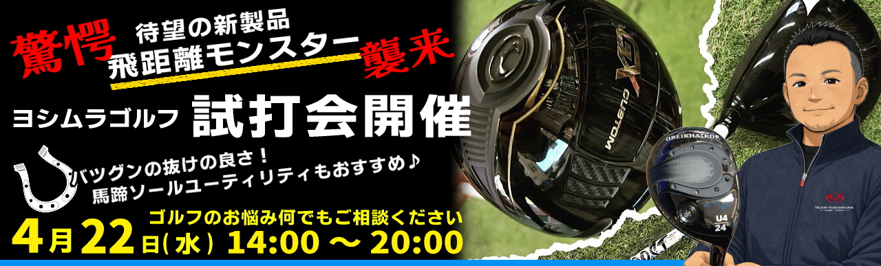 ���V�����S���t���ŉ�J��/�p�[�N�S���t�x���E�Q�n���x���s�S���t���K��