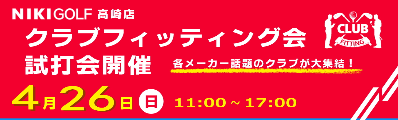 ��؃S���t����X�N���u�t�B�b�e�B���O&���ŉ�J��/�p�[�N�S���t�x���E�Q�n���x���s�S���t���K��