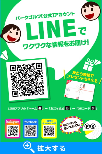 p[NStxLINEAJEg