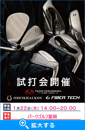 ���ŉ�J�ÁE���V�����S���t�EOREIKHALKOS