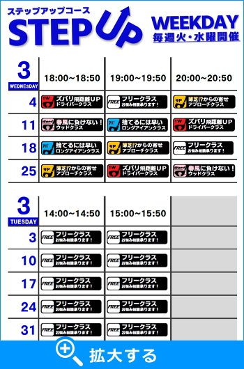 �A�X���[�g�S���t�W���X�P�W���[��